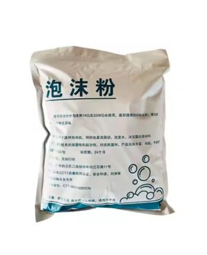 POLVO PARA MAQUINA ESPUMA X 330 LITROS